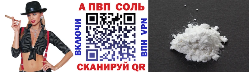 МЕГА зеркало  Астрахань  Alpha PVP кристаллы 