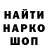 КЕТАМИН VHQ sardaucar