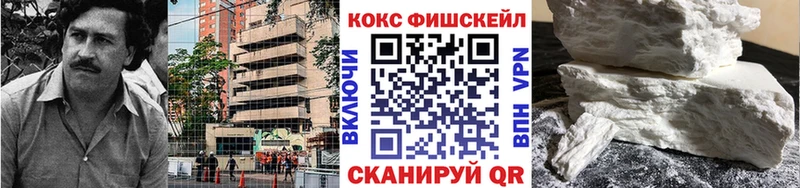 КОКАИН VHQ  хочу   Астрахань 