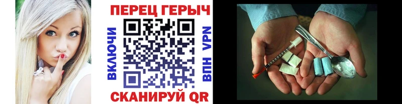 ГЕРОИН гречка  наркота  Астрахань 