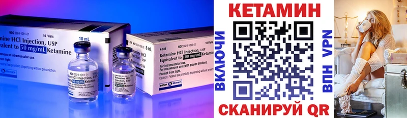 наркота  hydra онион  Кетамин ketamine  Астрахань 