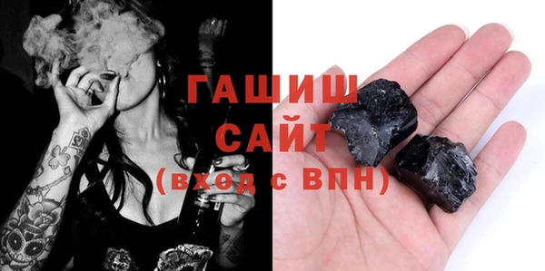 стафф Корсаков
