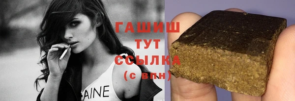 стафф Корсаков