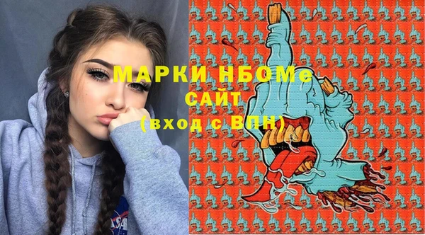 стафф Корсаков