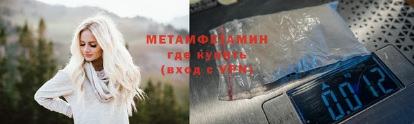 стафф Корсаков