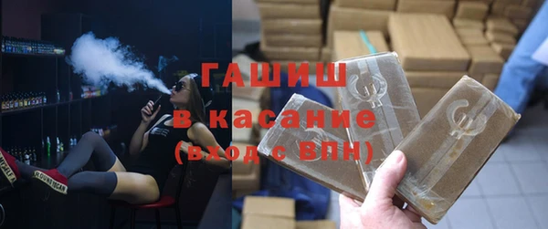 альфа пвп VHQ Александровское