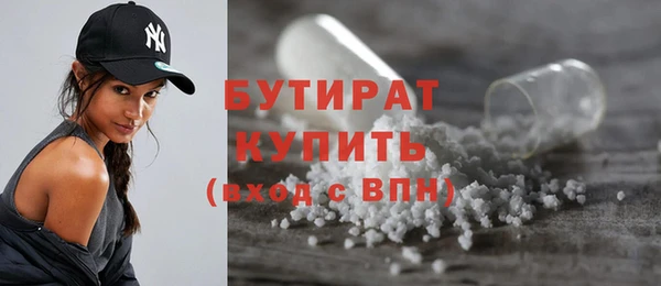 стафф Корсаков