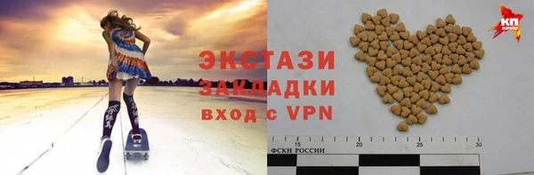MDMA Костерёво