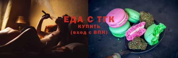 стафф Корсаков