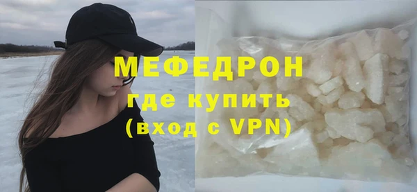 MDMA Костерёво
