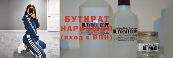 MDMA Костерёво