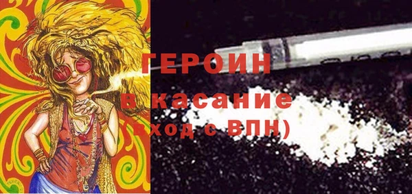 стафф Корсаков