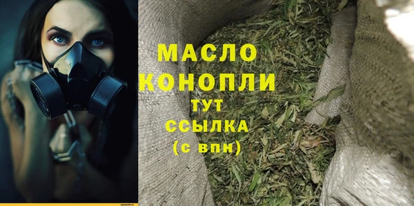 стафф Корсаков