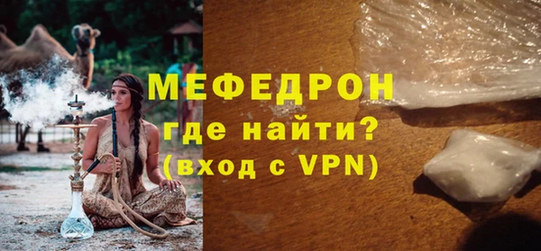 стафф Корсаков