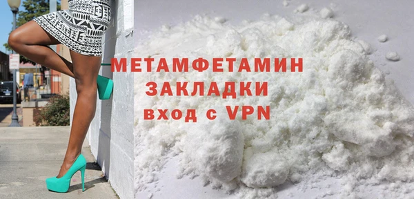 MDMA Костерёво