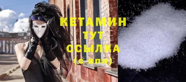 стафф Корсаков