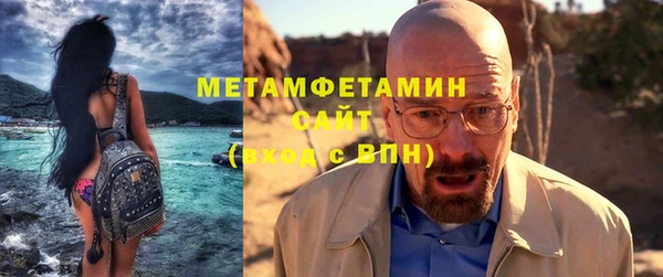 стафф Иноземцево