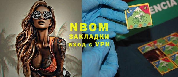 MDMA Костерёво