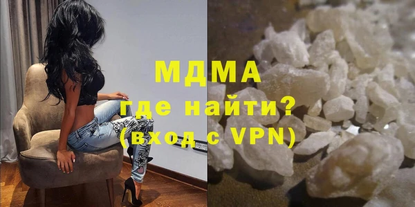 MDMA Костерёво