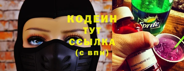 хмурый Коряжма