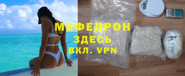 стафф Корсаков