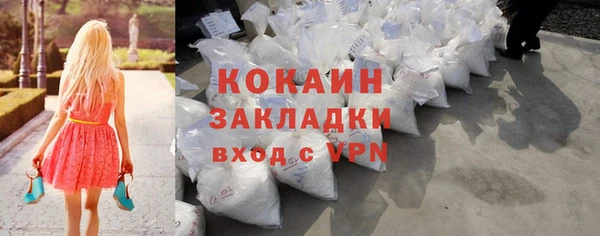 MDMA Костерёво