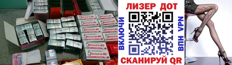 Лсд 25 экстази ecstasy  Астрахань 