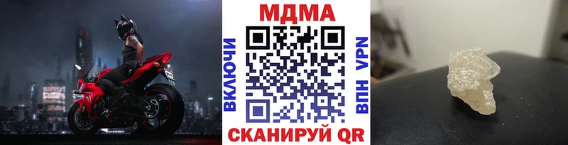 MDMA Molly  где купить   Астрахань 
