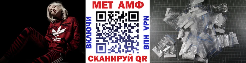 Первитин пудра  Астрахань 