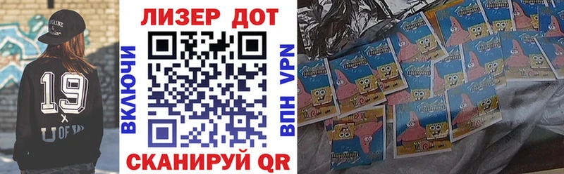 Марки 25I-NBOMe 1,5мг  Астрахань 