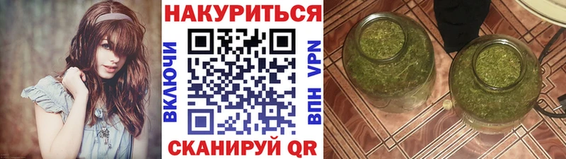 Бошки марихуана сатива  купить наркотик  Астрахань 